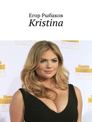 cover image of Kristina